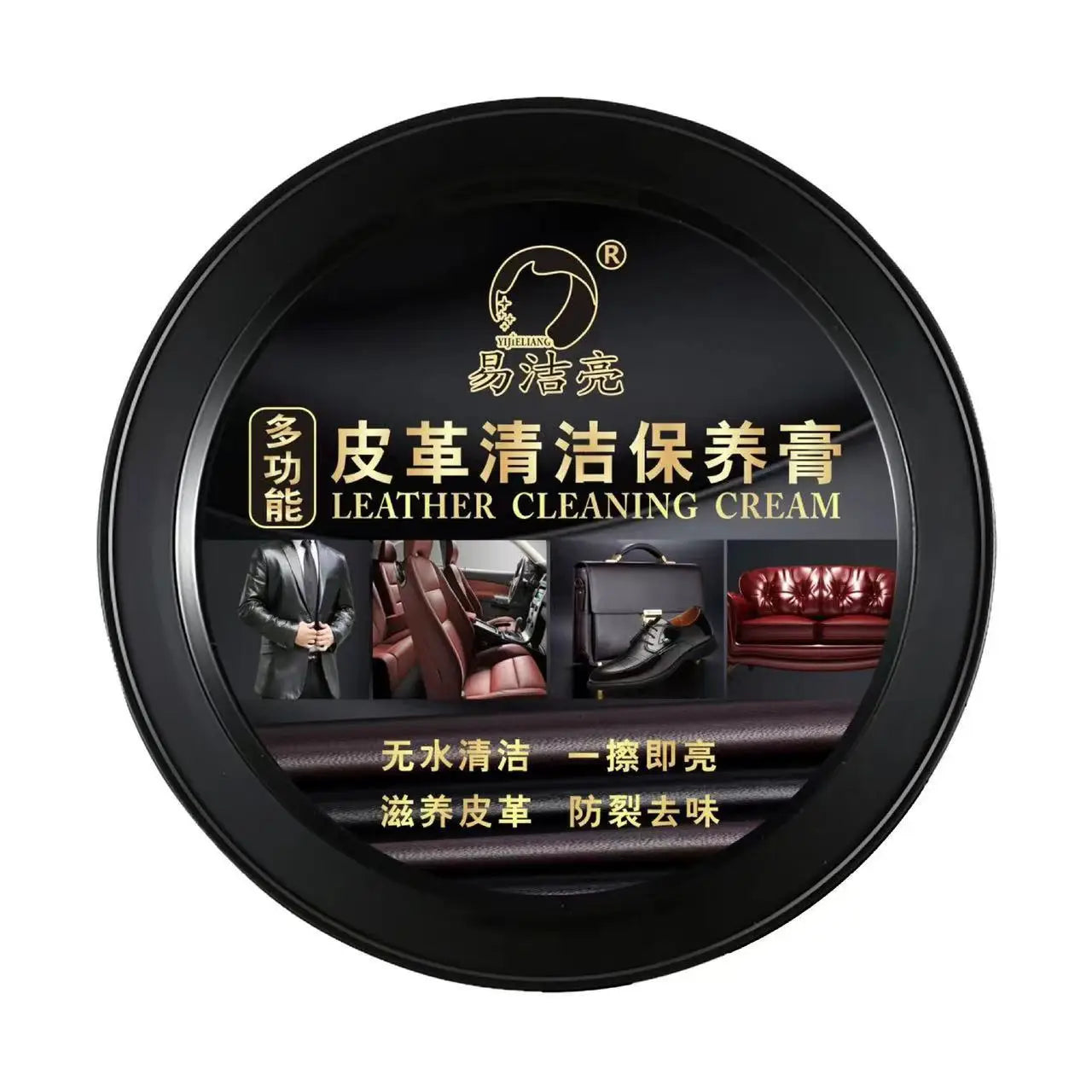 Cleaning Cream Easy to Clean Multi-functional Leather Cleaning and Maintenance Cream Leather Sofa Bag Care Cream