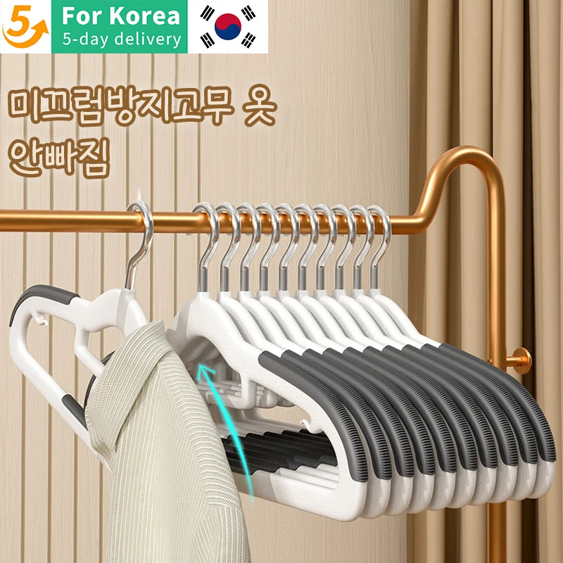 10PCS Clothes Hanging Household Hangers Non-slip Dormitory Bedroom Special Storage Clothes Hanging No Trace